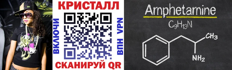 АМФЕТАМИН 98%  Алупка 