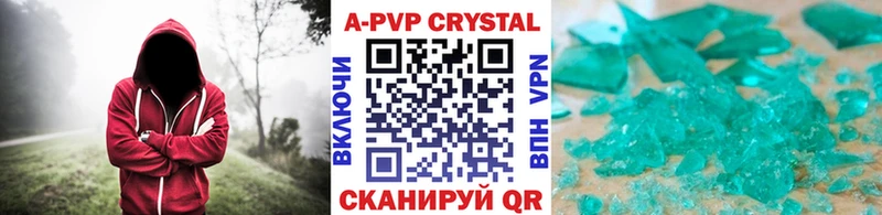 Alpha PVP мука  Алупка 