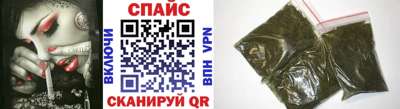 Бутират жидкий экстази  Алупка 