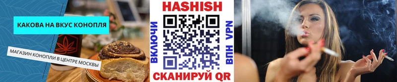 Еда ТГК конопля  Алупка 
