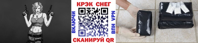 MEGA онион  Алупка  КОКАИН Fish Scale 