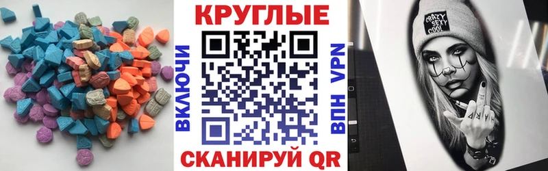 мега ССЫЛКА  Алупка  Ecstasy XTC 