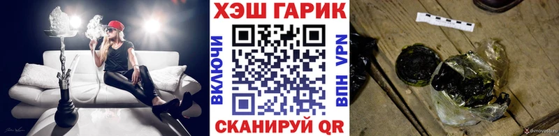 ГАШИШ ice o lator  где можно купить наркотик  Алупка 