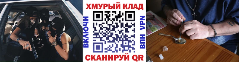 купить   Алупка  Героин афганец 