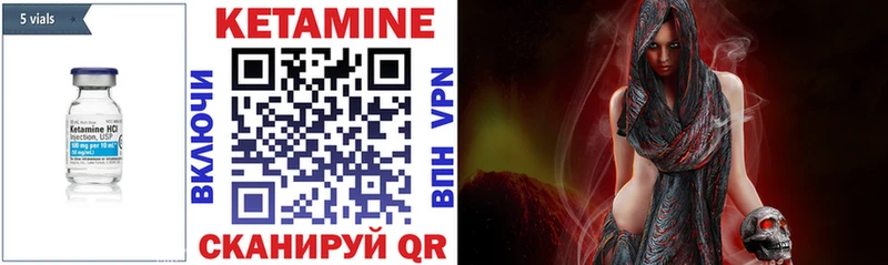 Кетамин ketamine  Алупка 
