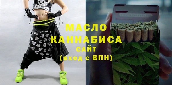 MDMA Алексин