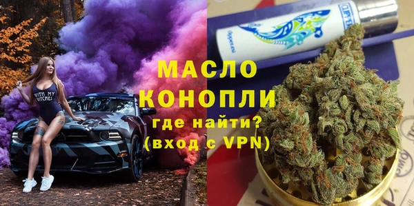 MDMA Алексин