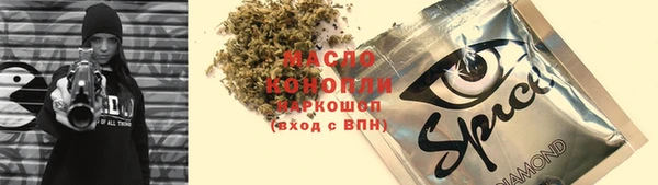 MDMA Алексин