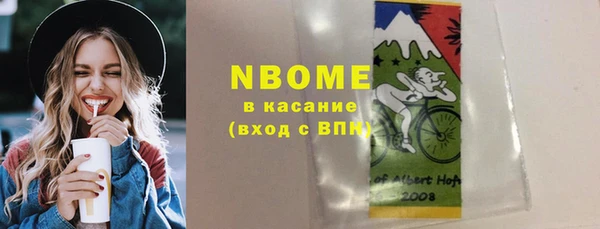 MDMA Алексин