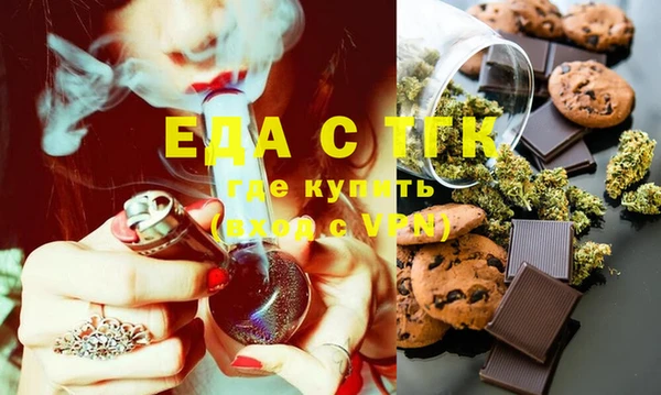 MDMA Алексин