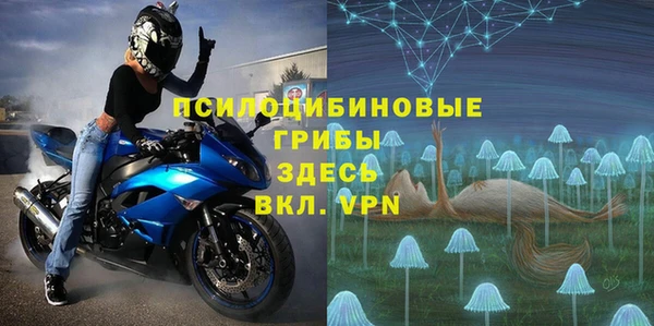 MDMA Алексин