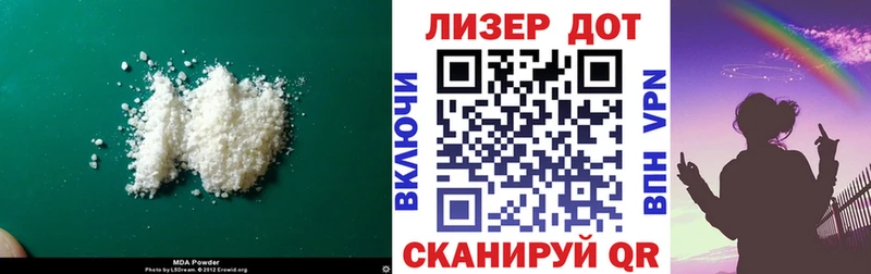 LSD-25 экстази ecstasy Алупка