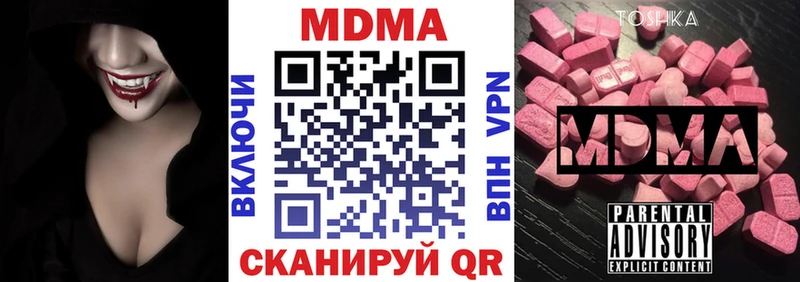 MDMA Molly Алупка