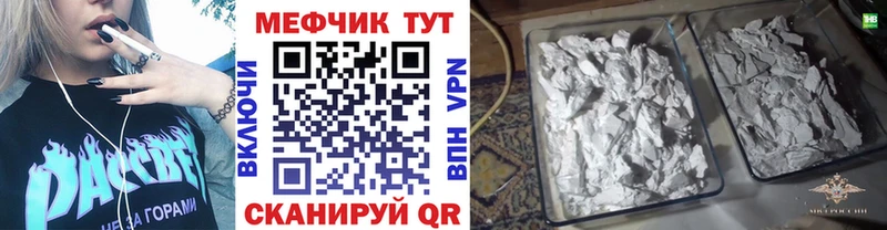 МЕФ VHQ  blacksprut как зайти  Алупка 