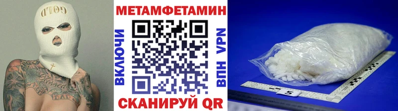 наркотики Алупка Первитин витя