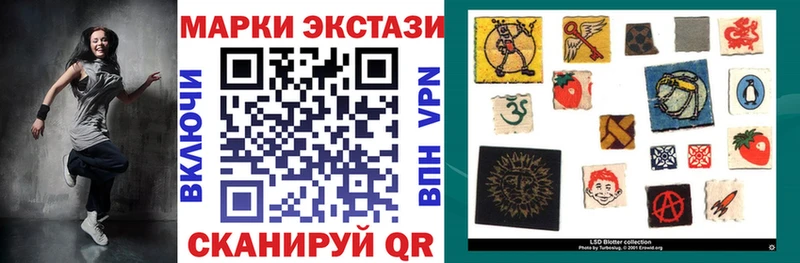 Марки NBOMe 1,5мг  Алупка 