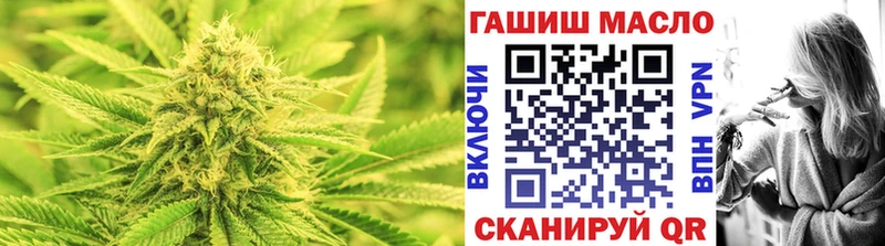 KRAKEN зеркало  купить  сайты  Алупка  Дистиллят ТГК THC oil 