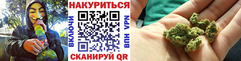 OMG рабочий сайт Алупка Бошки марихуана MAZAR